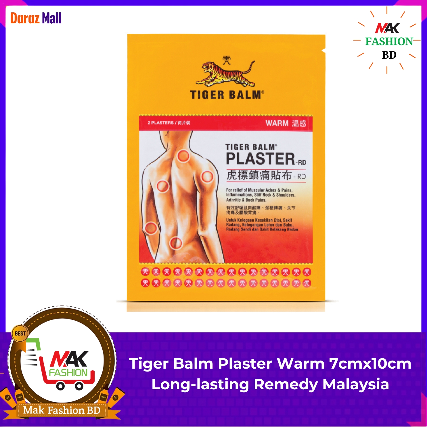 Tiger Balm Plaster Warm 7cmx10cm Long-lasting Remedy 2pcs plasters MALAYSIA 226061325