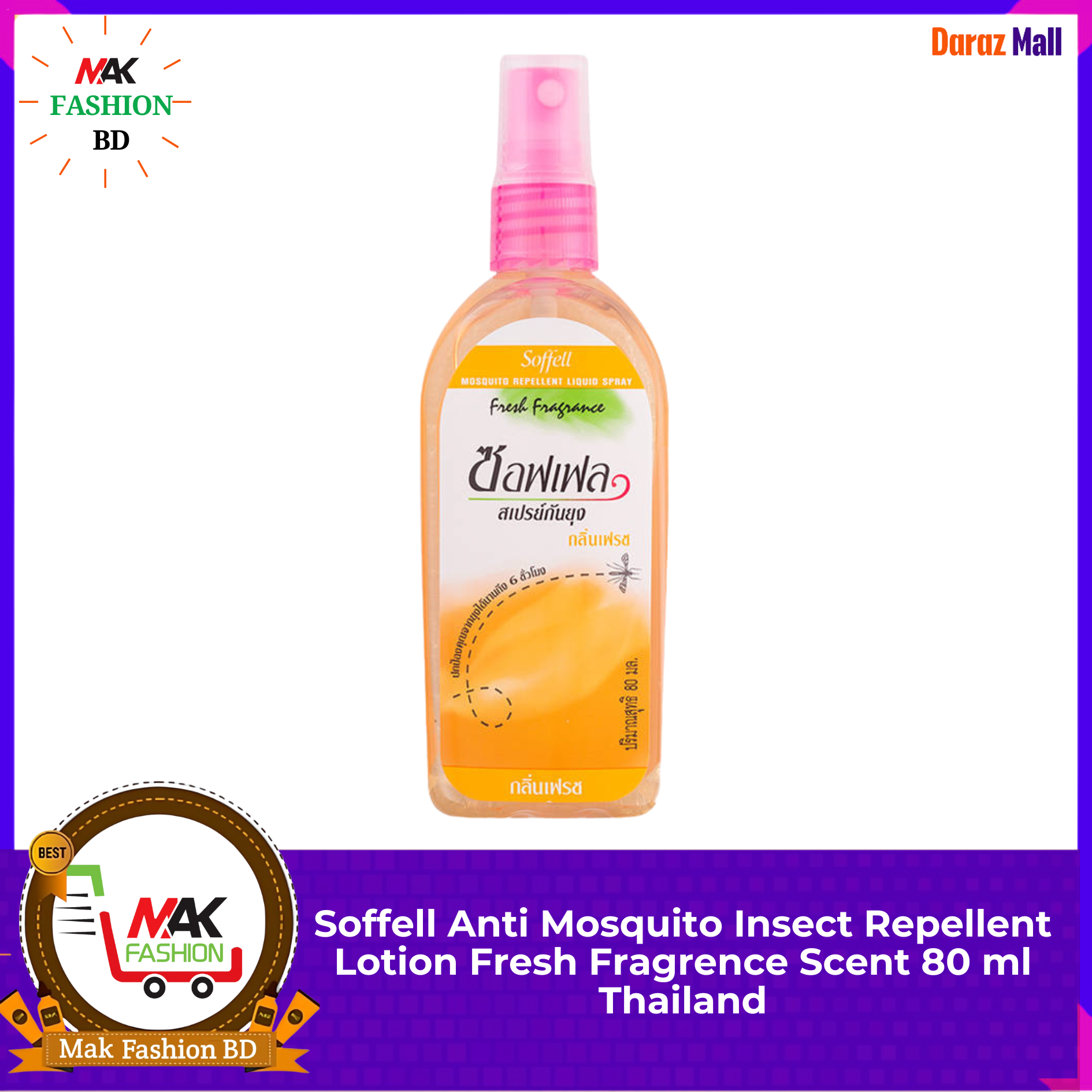 Soffell Anti Mosquito Insect Repellent Lotion Fresh Fragrence Scent 80ml THAILAND -325229096