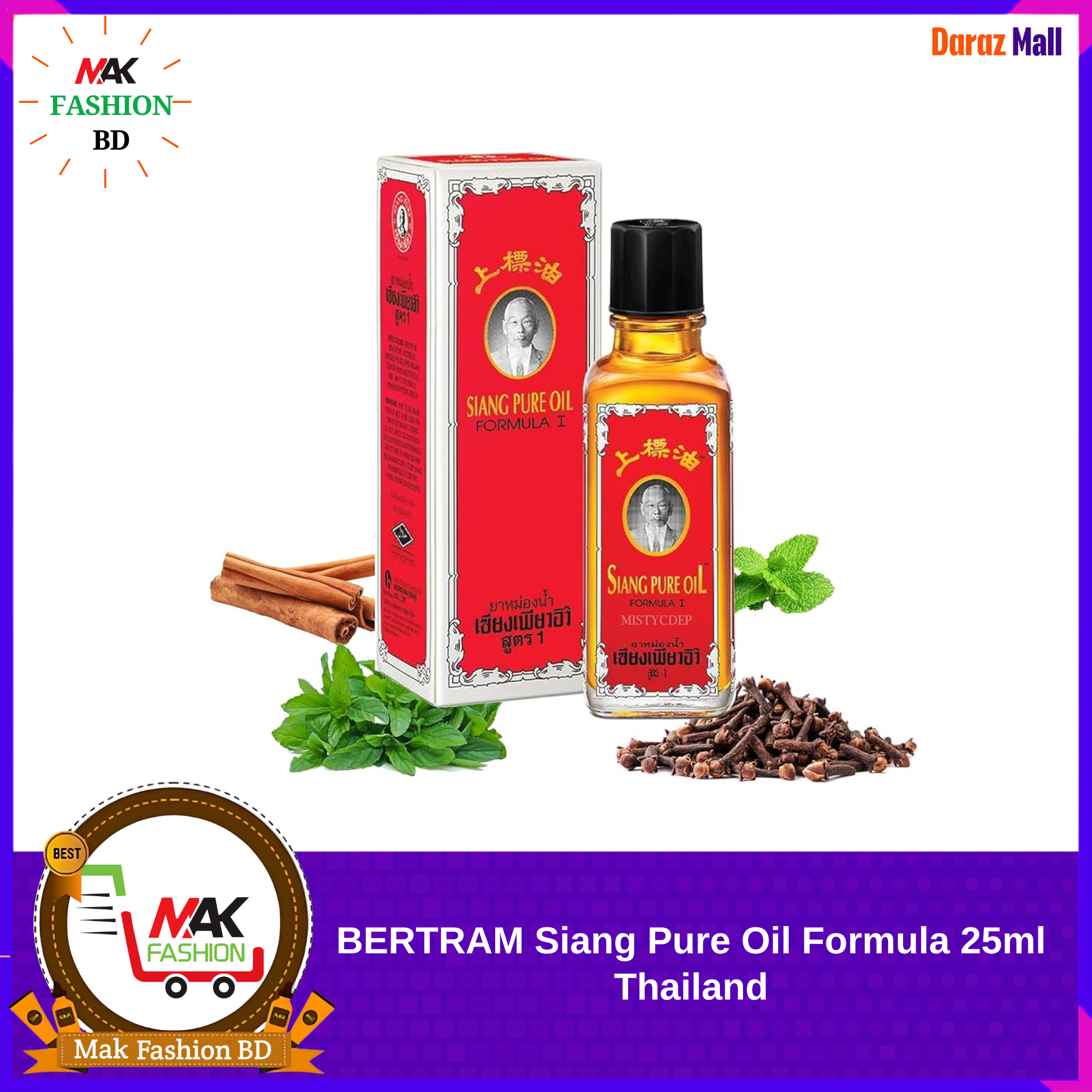 BERTRAM Siang Pure Oil Formula i 25ml Thailand  332437716