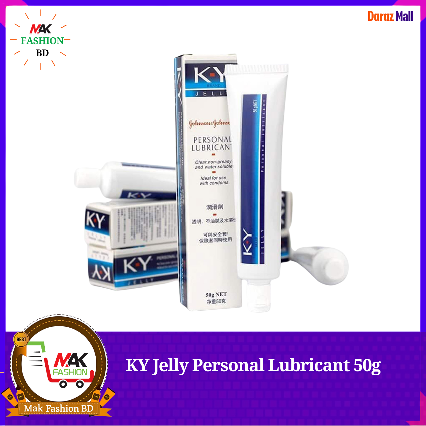 KY Jelly Personal Lubricant 50g 521703434