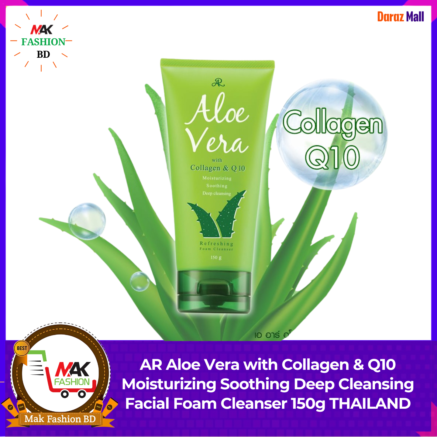 AR Aloe Vera with Collagen & Q10 Moisturizing Soothing Deep Cleansing Facial Foam Cleanser 150g THAILAND 373330773