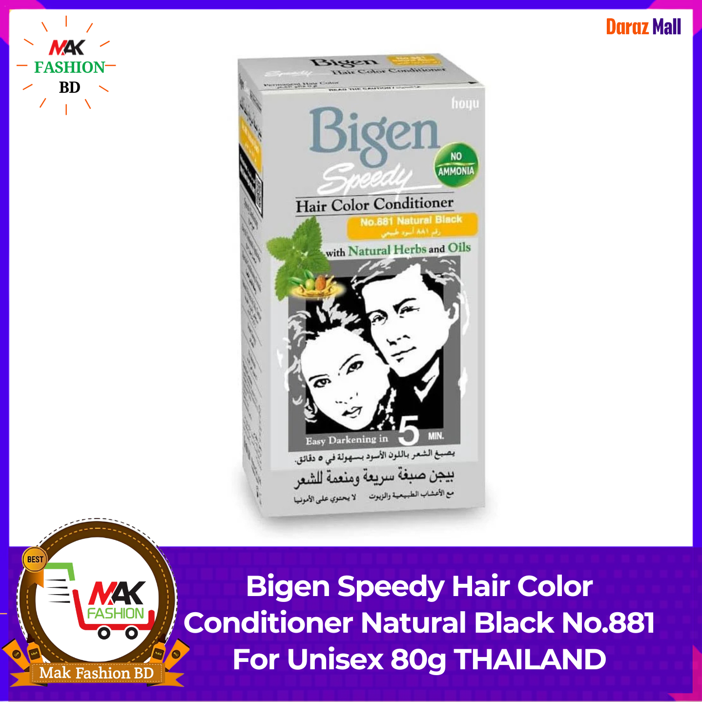 Bigen Speedy Hair Color Conditioner Natural Black No 881 For Unisex 80g THAILAND 373362128