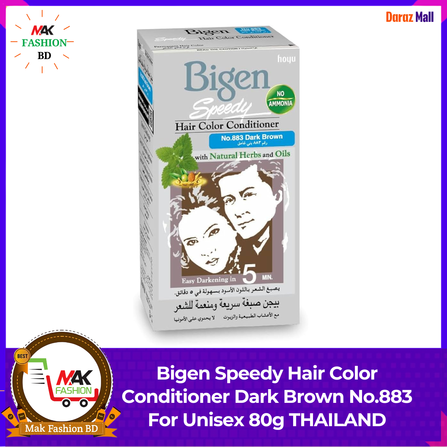 Bigen Speedy Hair Color Conditioner Dark Brown No.883 For Unisex 80g THAILAND  373360243