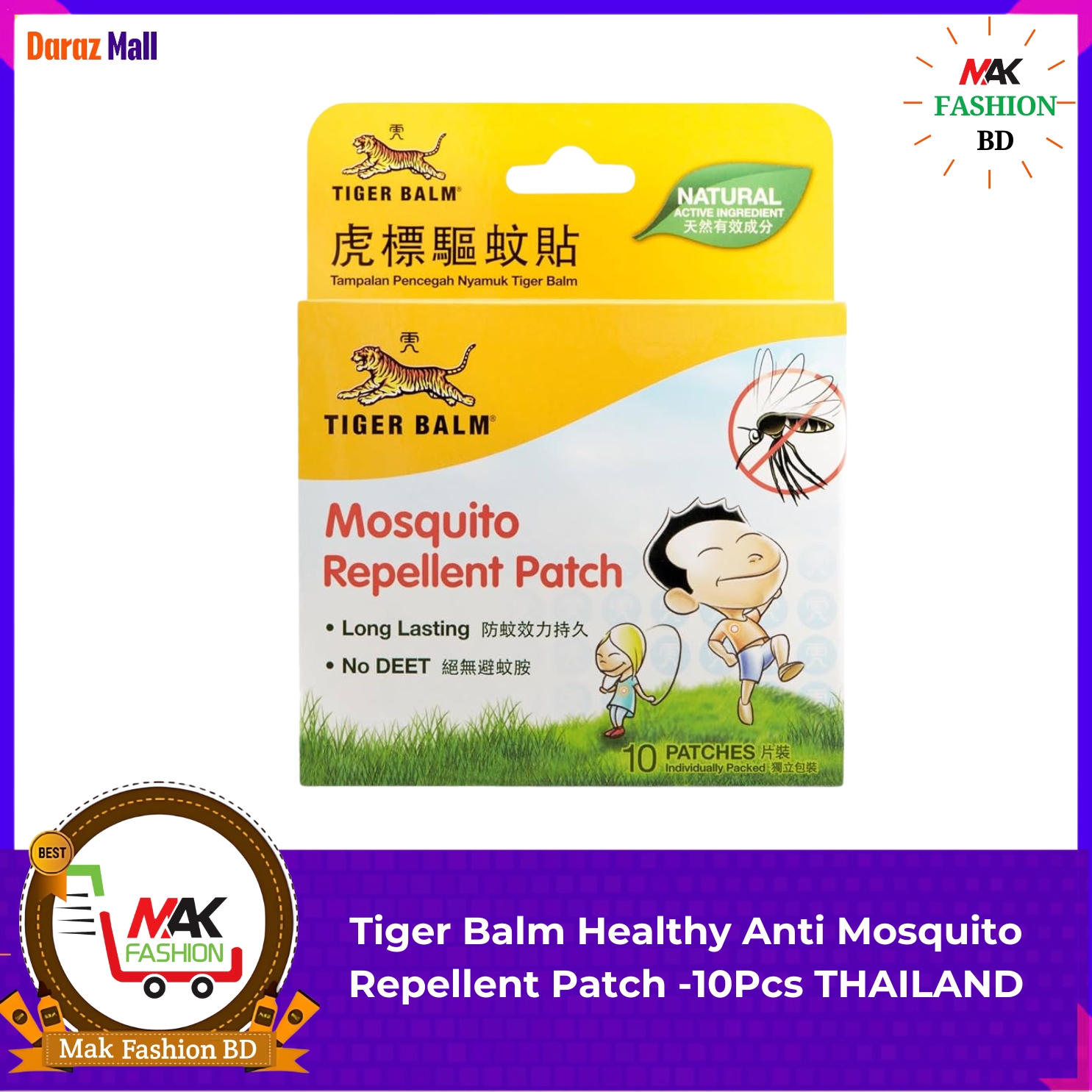 Tiger Balm Healthy Anti Mosquito Repellent Patch 10Pcs THAILAND 183547507
