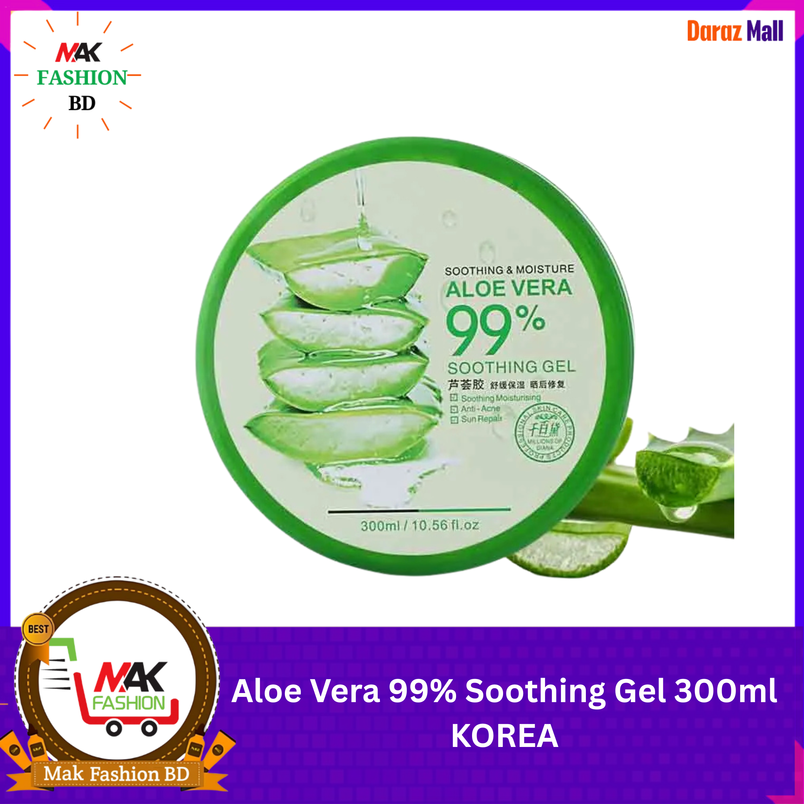 Aloe Vera 99% Soothing Gel 300ml KOREA  535748019